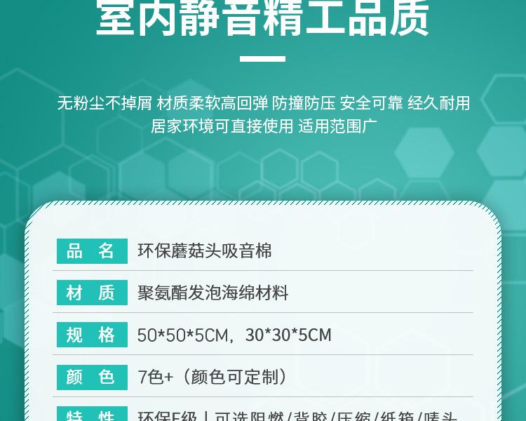 蘑菇头_08.jpg