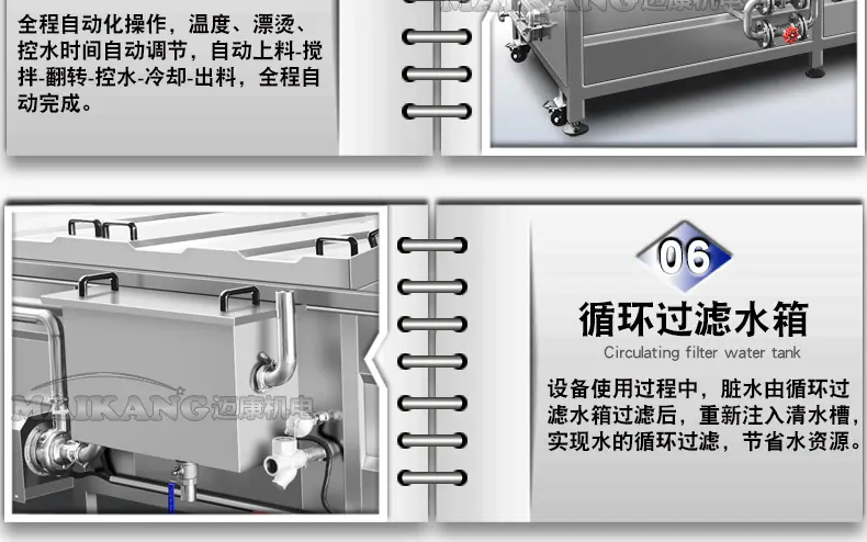 巴氏杀菌新详情2_12.jpg