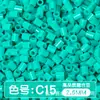 Paquete de medio kilo (250g) de la serie de colores MARD 221 colores universal 2.6mm paquete de recarga de cuentas pequeñas