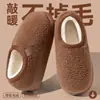 Chinelos de algodão femininos, novo modelo inverno 2026, fofos e espessos, quentes para uso doméstico, confortáveis para caminhar, não soltam fiapos, com calcanhar fechado