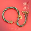Pulsera de Hilo de Algodón Tejida a Mano con Mantra de Seis Sílabas Estilo Étnico Tibetano y Atrapasueños, Cuerda Multicolor de Algodón Trenzada a Mano