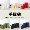 Fabricante Original de Cajas de Regalo, Cajas de Empaque Variadas Hechas a Medida, Cajas de Regalo para Navidad y Año Nuevo con Impresión de Logo Personalizado