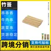 Espetos de Bambu Descartáveis Fabricante Espetos de Bambu para Melancia Grelhada Espetos Coloridos Zankao para Churrasco Espetos de Milho com Garfo de Aço Agulha de Milho