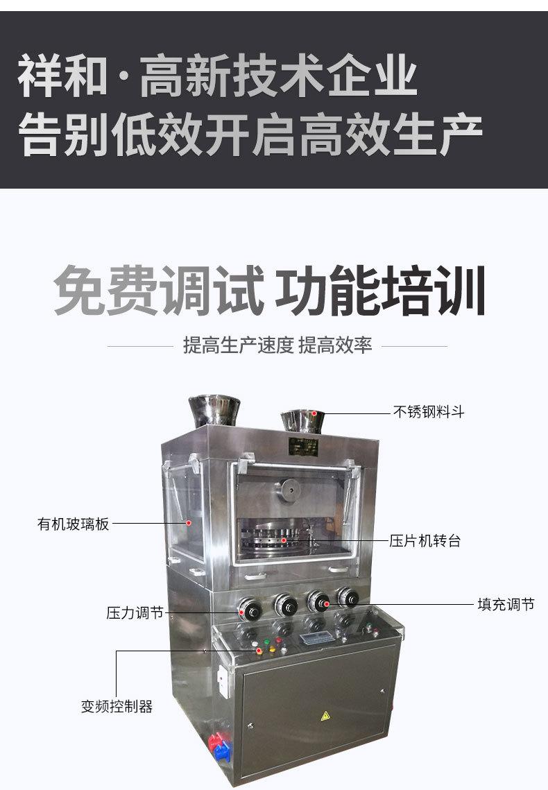 详情页_07