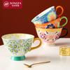 Vaya, Tazas de Cerámica de Corte Holgado con Diseño Personalizado, Tazas de Cerámica para Niñas, Tazas de Café para Parejas de Aspecto Elegante, Tazas de Agua de Gran Capacidad