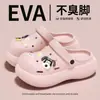 Zapatos Estilo Cocodrilo con Sensación de Pisar Heces para Mujer, Nuevo Modelo 2026, Antideslizantes, Resistentes al Olor, Suela Suave, Sandalias de Verano de Moda y Versátiles para Mujer