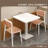 Juego de Mesa y Sillas Rectangulares de Lujo Ligero para Restaurantes de Comida Rápida, Mesas de Comedor Comerciales y Comedores