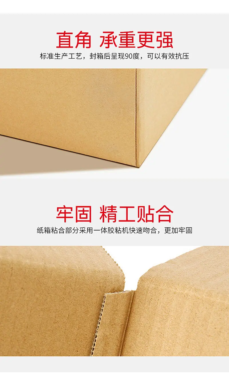 新详情页06