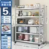 Estante de Almacenamiento de Cocina de Acero Inoxidable con Ruedas, Estante de Almacenamiento Multifuncional de Múltiples Niveles de Pie, Móvil, Recoger