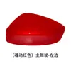 Adecuado para Carcasa de Espejo Retrovisor Mazda Cx5 Espejo de Marcha Atrás Intermitente Modelos 17 a 23 Lente Marco Interior