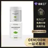 Oceaura Crema Corporal de Magnesio Suavizante Suave Fórmula Suave Hidratante Hidratante Complejo Suavizante Crema de Cuidado Suavizante