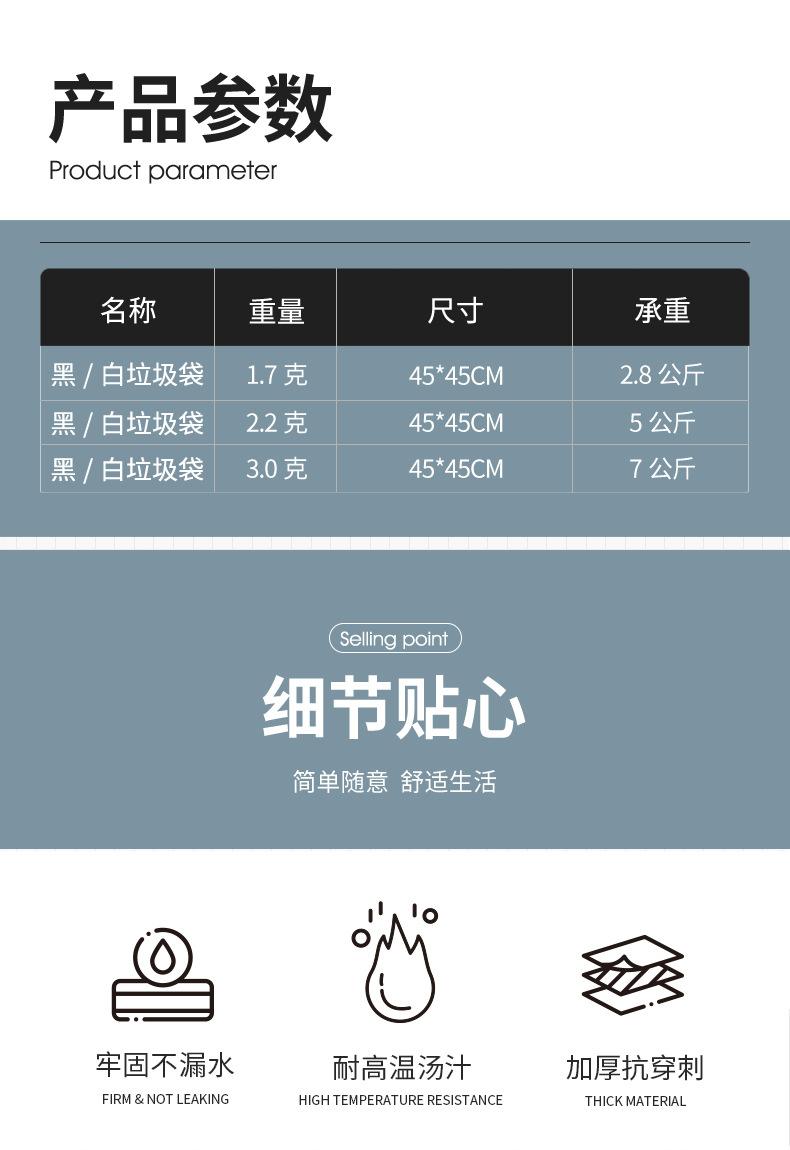 垃圾袋_02.jpg