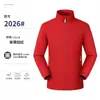 Chaqueta ligera para exteriores con cuello alto transfronterizo, chaqueta de trabajo en equipo con logo estampado, ropa de trabajo impermeable al por mayor