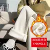 Pantalones Casuales Gruesos Rectos Sueltos para Mujer con Forro de Polar, Nuevos para Otoño e Invierno 2026, de Cintura Alta, Corte Delgado, para Personas Petites, para Viajes Diarios