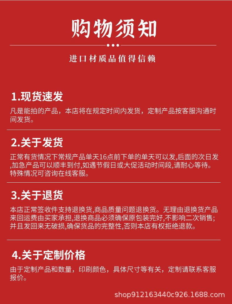 新年手提袋详情_16.jpg
