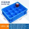 Caja de Logística de la UE Caja de Tornillos de Plástico Caja de Almacenamiento de Herramientas Caja Rectangular con Múltiples Compartimentos Caja Volteable Engrosada