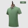 Camisas Polo com Estampa de Logo Personalizado, Roupas de Trabalho para Estúdio de Mídia Social, Camisetas, Camisas Culturais, Camisas de Manga Curta para Estúdio Fotográfico, Respiráveis e Confortáveis