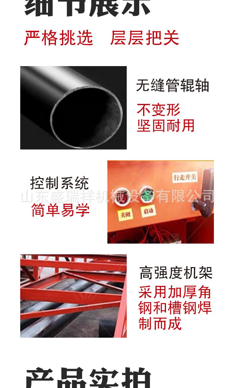 混凝土摊铺机详情页_04