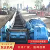 Sgd-320/17B Transportador de Rasquetas Mina de Carbón Equipo Integral de Minería Máquina de Transferencia Transportador de Rasquetas Suave Transporte