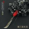 Wu Dong Qiankun arma periférica Lin Dong Gu Lin Tianji escala Tianji antigua alabarda arma de metal modelo colgante de aleación