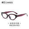 Novo TR90 Óculos de Armação Feminino Retro Artístico Olho de Gato Oval Óculos Hawksbill High Sense Slimming Óculos Anti-azul