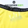 Mallas deportivas de secado rápido pantalones cortos de alta elasticidad 9 colores opcionales fitness entrenamiento al aire libre baloncesto pantalón interior absorbente de sudor