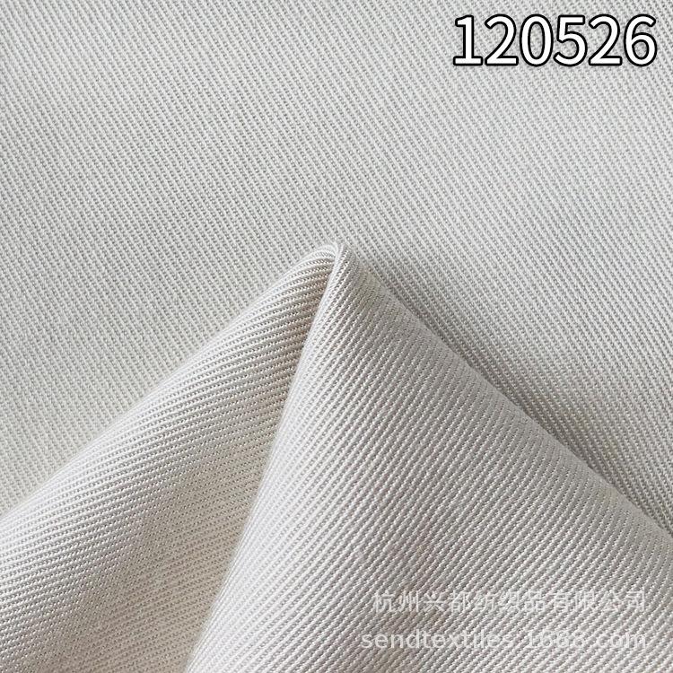 全人棉斜纹面料