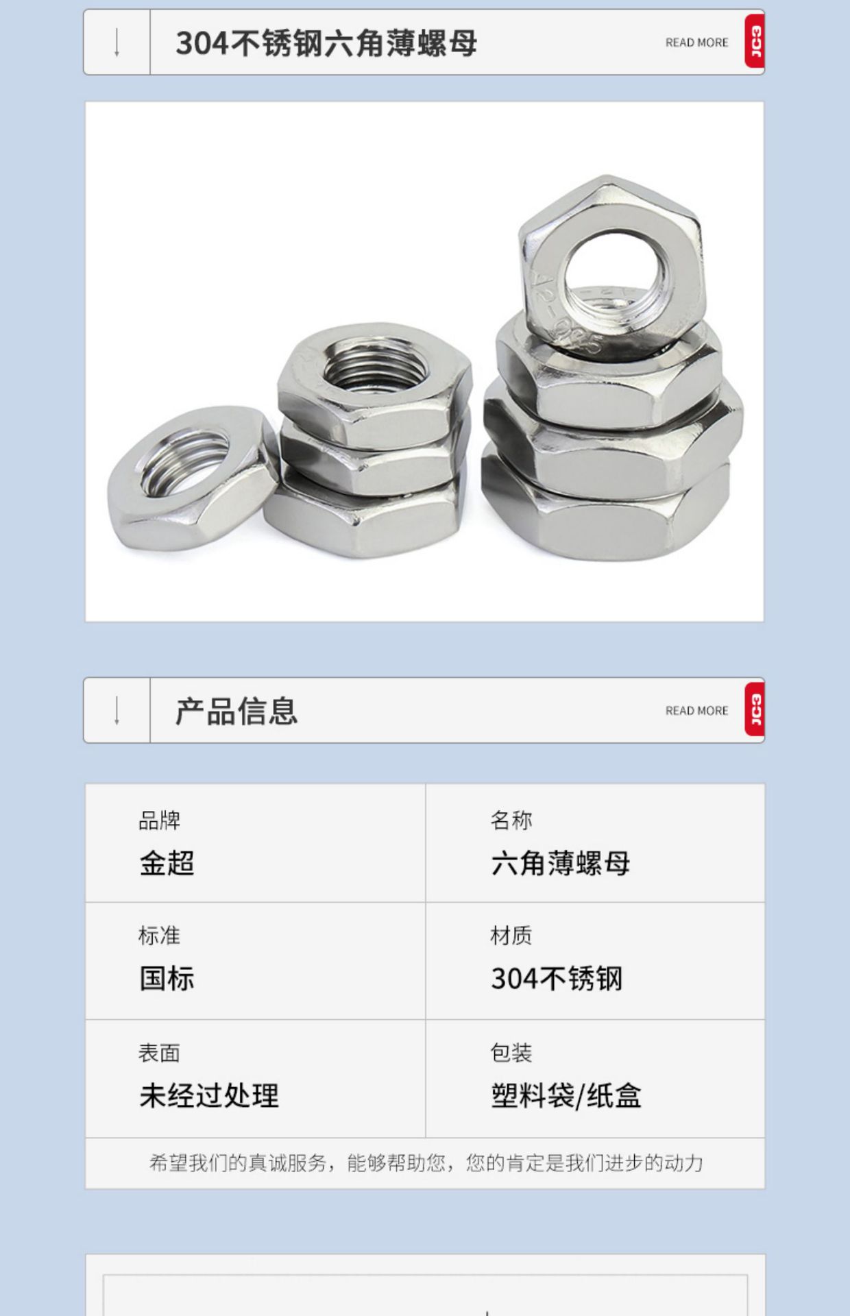 O1CN011mvTWl1Oo0KVBj7NL_!!3379