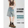 Shorts de mezclilla para mujer, tendencia de otoño, nuevo estilo versátil, de cintura alta, adelgazantes, pierna recta holgada, estilo boyfriend, estilo Hong Kong, shorts de longitud media