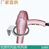 Estante Eléctrico Especial para Secador de Pelo de Salón de Belleza Soporte de Acero Inoxidable Soporte para Taladro Estante de Pared para Baño de Salón de Belleza Colgante de Pared