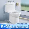 Inodoro Doméstico para Apartamentos Pequeños, Tipo Sifón Ultra-Swirl, Diámetro Grande, a Prueba de Olores, Ahorrador de Agua, Silencioso, Cerámica, para Baño