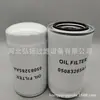 Filtro de Combustible 05083285 Aa Suministros del Fabricante Elemento Filtrante Secundario Montado Giratorio