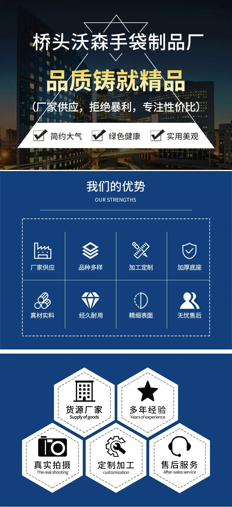 详情_01_看图王
