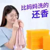 Jabón para lavar ropa quitamanchas spot al por mayor, ampliado y engrosado, jabón de limpieza de gran capacidad, jabón universal descontaminante y limpiador