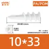 Tubo de Expansión de Placa de Yeso Tornillo de Expansión Tornillo de Expansión de Rosca Sujetador de Plástico Fabricante Venta al por Mayor en Stock Ch5091