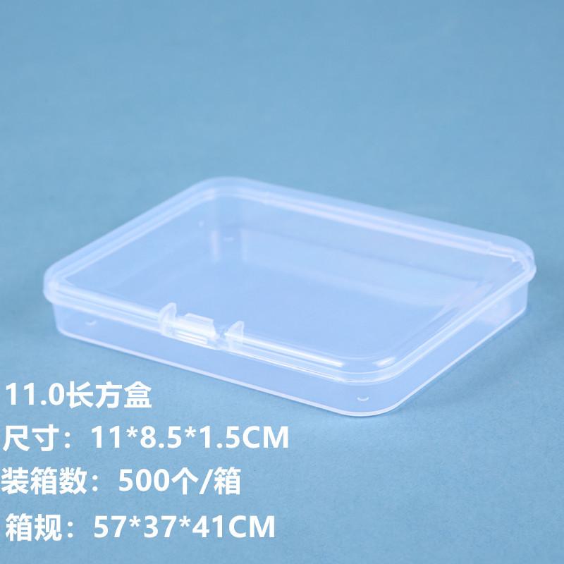 0J8A0403_副本11.0长方盒