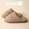 Pantuflas de algodón para mujer para otoño e invierno, de suela gruesa, antideslizantes, cálidas, de felpa, pantuflas de primavera y otoño para parejas y hombres.