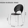 Cadeira de jantar nórdica, cadeira moderna da moda para uso doméstico, mesa e cadeiras de jantar, design minimalista moderno de luxo leve com encosto, estilo étnico de metal vintage