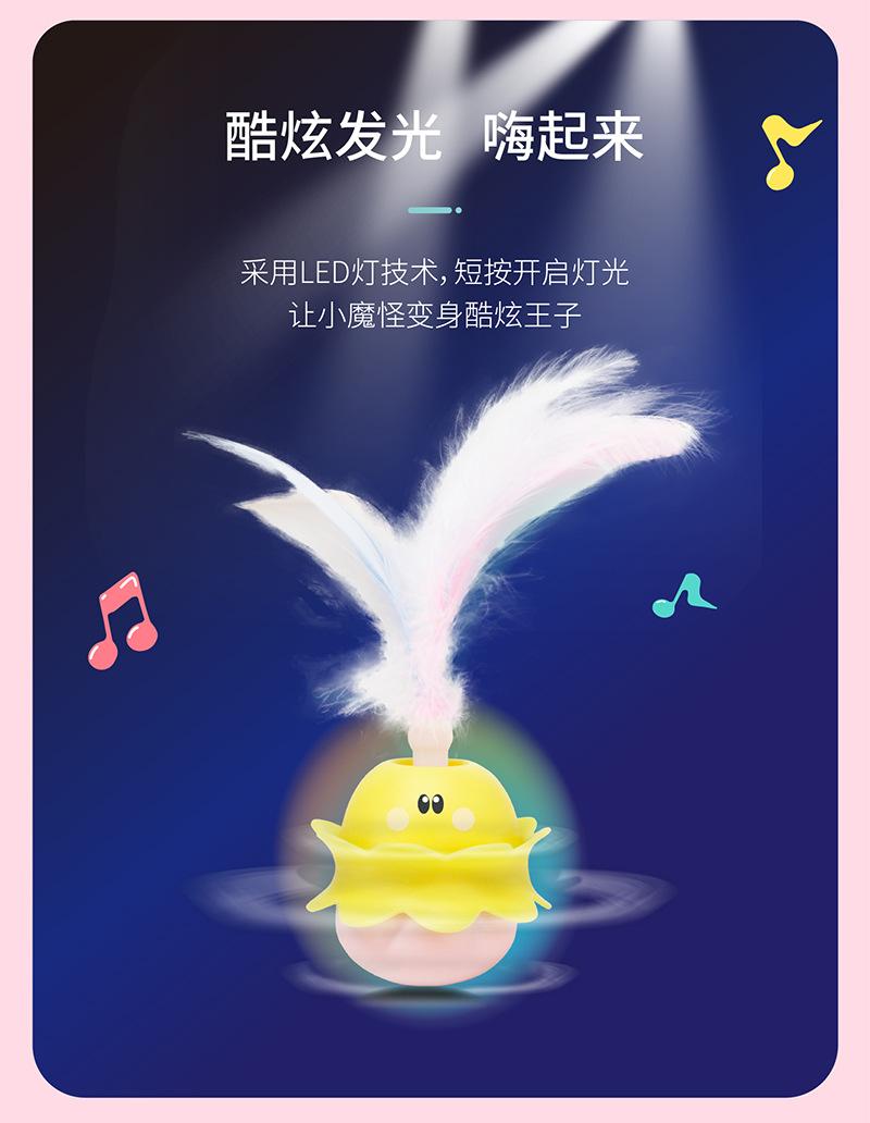 不倒翁旋转玩具-详情_05.jpg