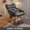 Respaldo de casa silla perezosa sofá sillón reclinable silla de computadora silla para dormitorio de estudiante universitario sofá pequeño individual plegable para dormitorio