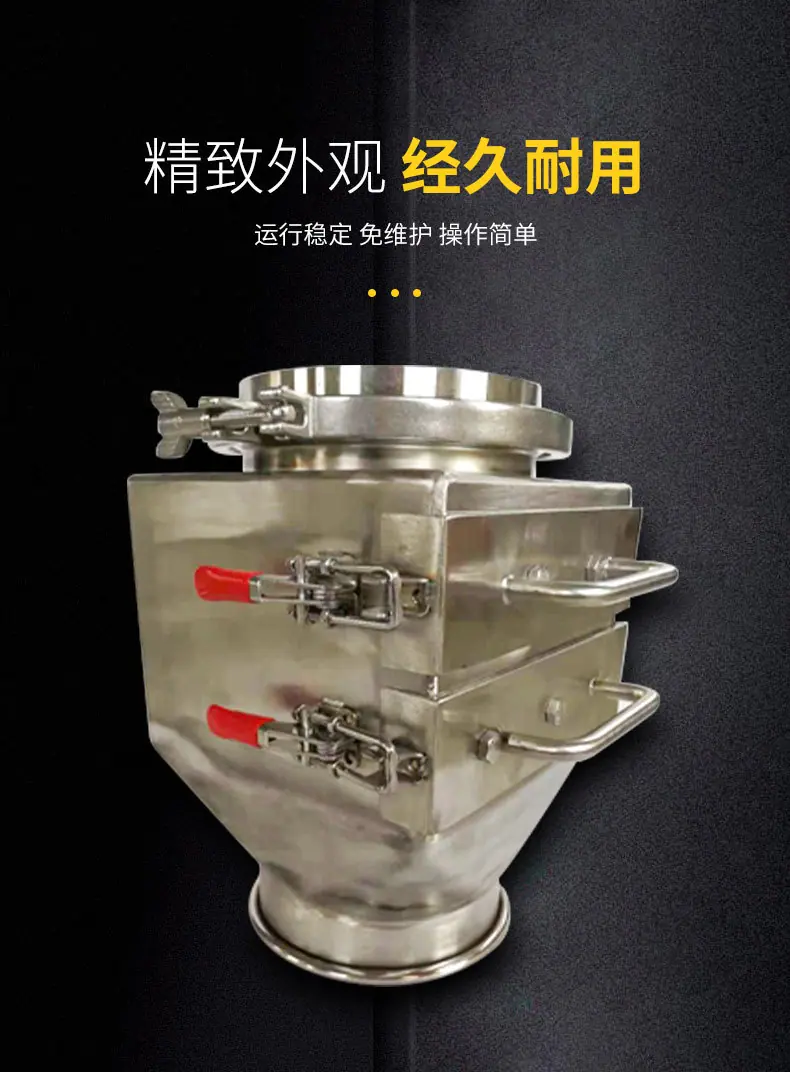箱式除铁器_04