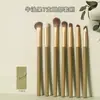 Set de 7 Brochas de Maquillaje de Aguacate para Principiantes, Cerdas Suaves Que No Irritan el Rostro, Brochas de Maquillaje Suaves para Principiantes para Corrector