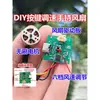 Ventoinha de Motor Brushless Modelo 1503 para Aeromodelos 2750kv Valor 20.000 RPM Motor de Alta Velocidade 6 Velocidades Ajustáveis 2000 mAh
