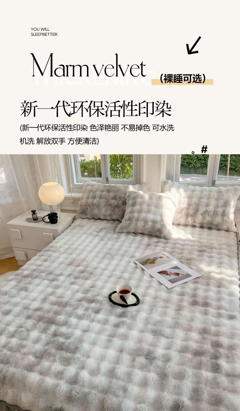 找家纺所有-1 (12).jpg