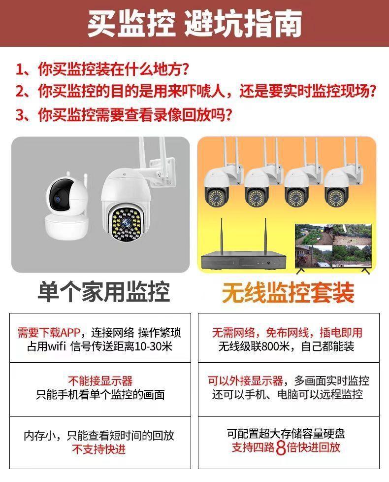 QQ图片20220919105851