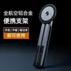 Soporte Plegable Ajustable Magnético de Refrigeración Multifuncional para Laptop de Aleación de Aluminio Modelo de Oficina para iPad