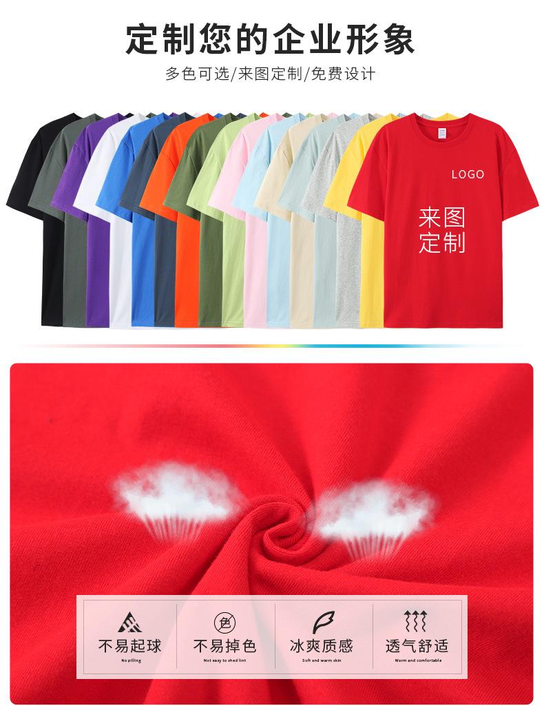 体恤衫_05.jpg