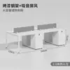 Combinação de Mesa de Escritório Ecológica com Armário, Fechadura com Senha, Divisória Simples para Estação de Trabalho para Várias Pessoas, Resistente à Corrosão, Instalação Grátis Incluída
