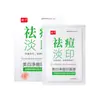 Enlace de venta directa para productos de cuidado de la piel con certificación cosmética nacional especial, procedentes de la fábrica original, Bai Shi Health Group, Jiangxi Zhongke Bai Shi