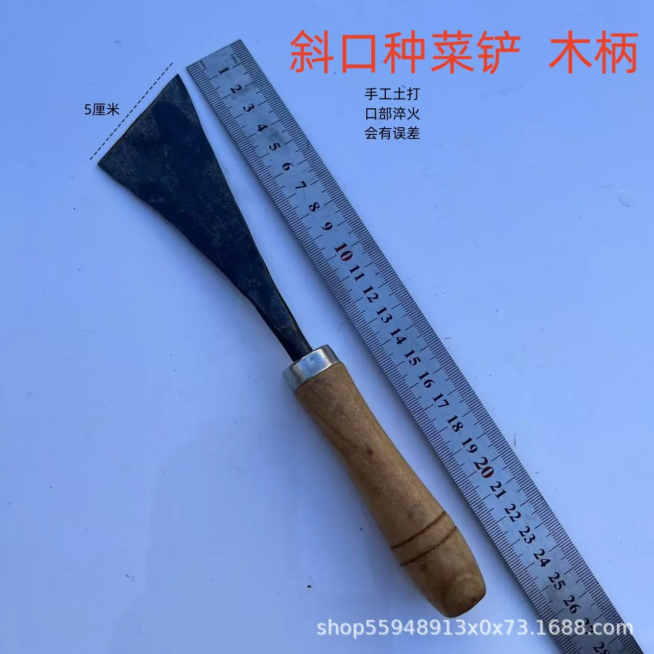 斜口种菜铲.jpg